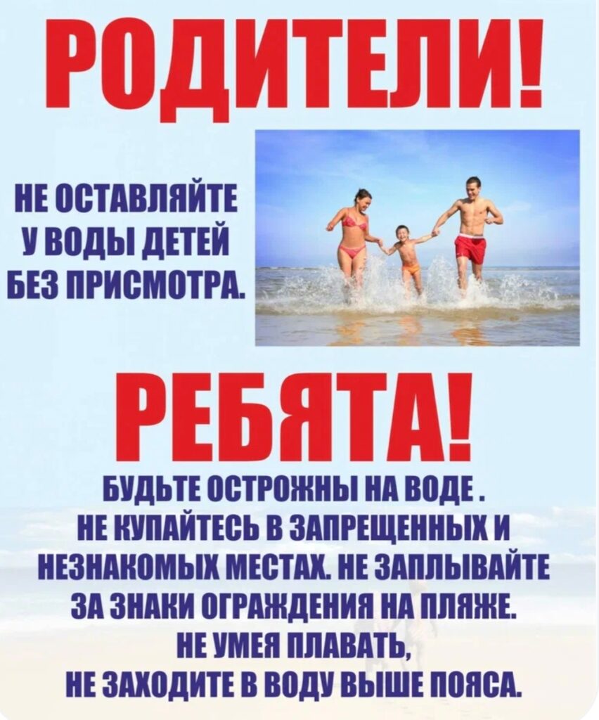 Уважаемые родители!