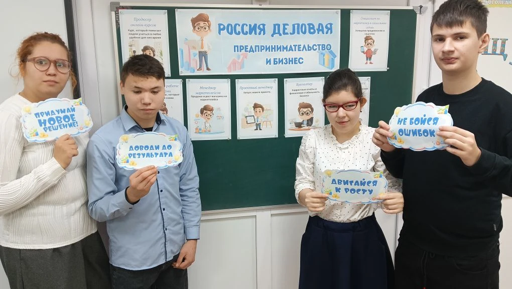 Россия деловая: предпринимательство