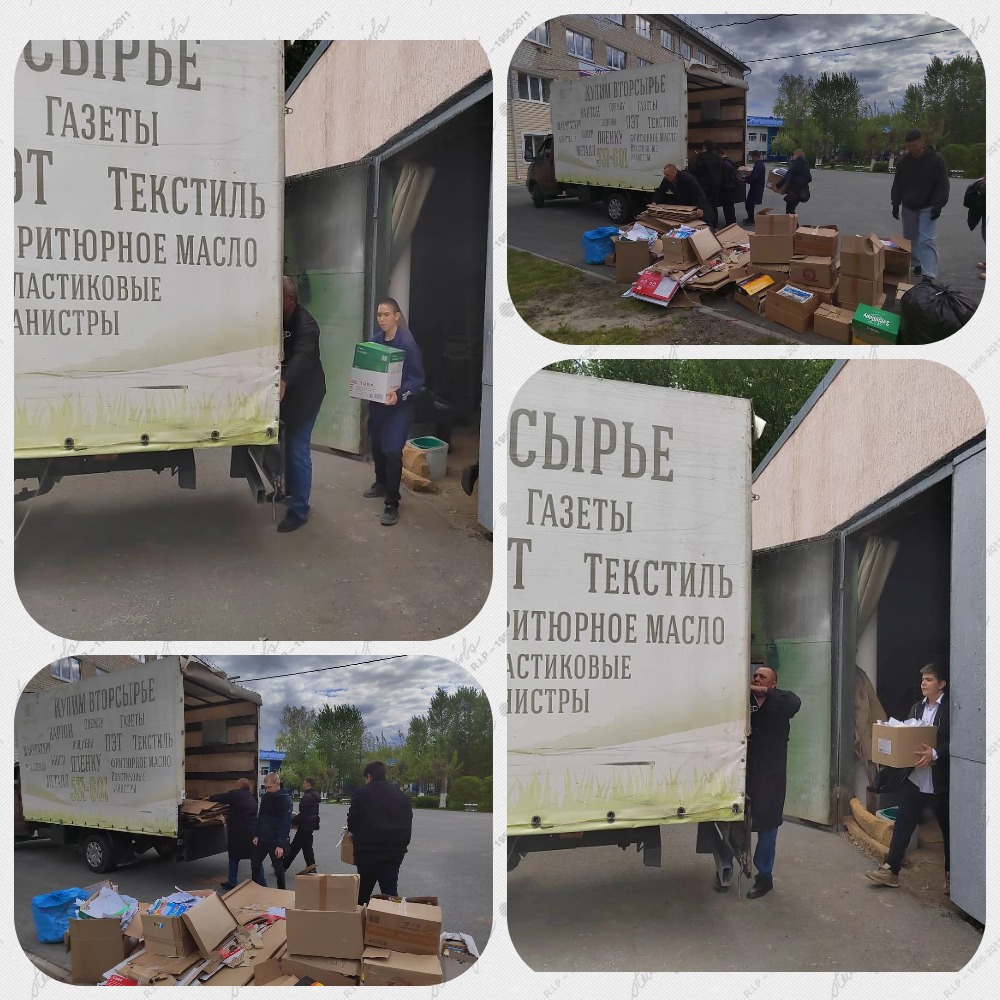 Итоги школьного этапа городского конкурса по сбору макулатуры «Тыл Фронту: Сдай макулатуру»