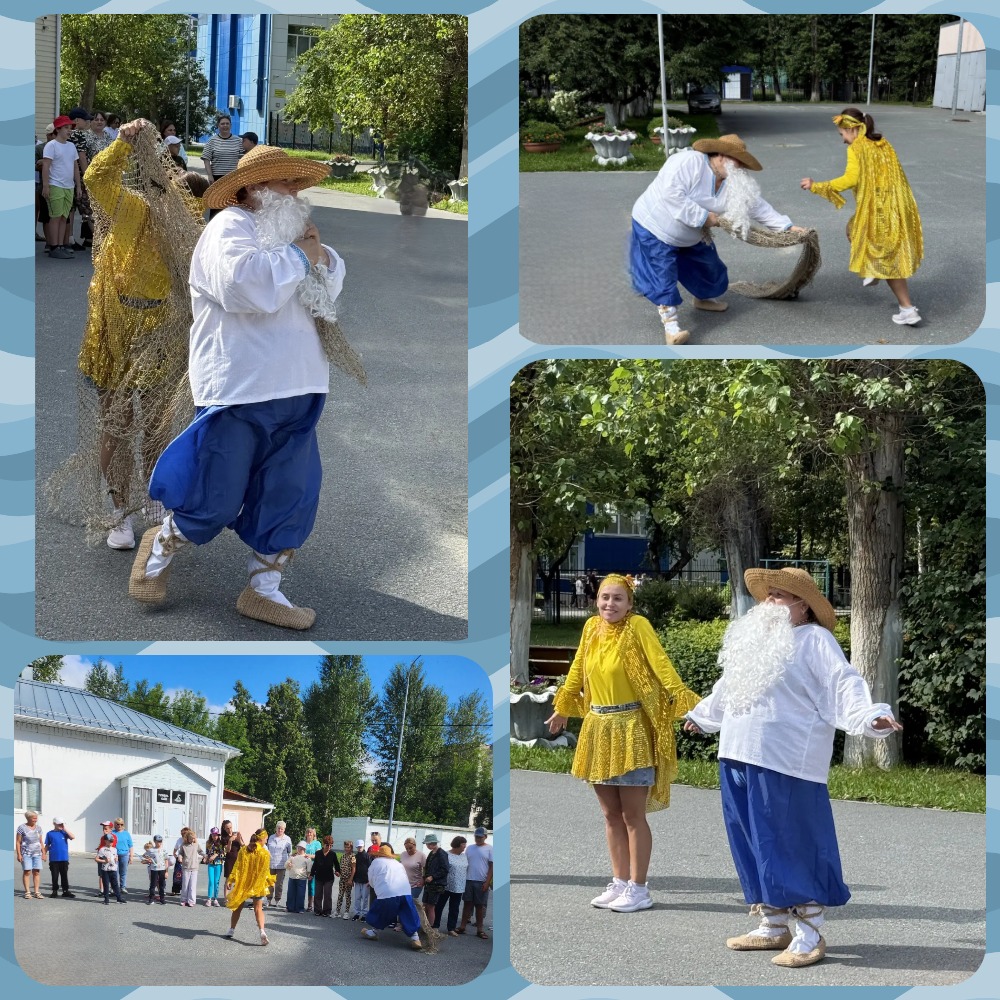 День рыбака в лагере: к нам пришли Дед Рыбак и Золотая рыбка!
