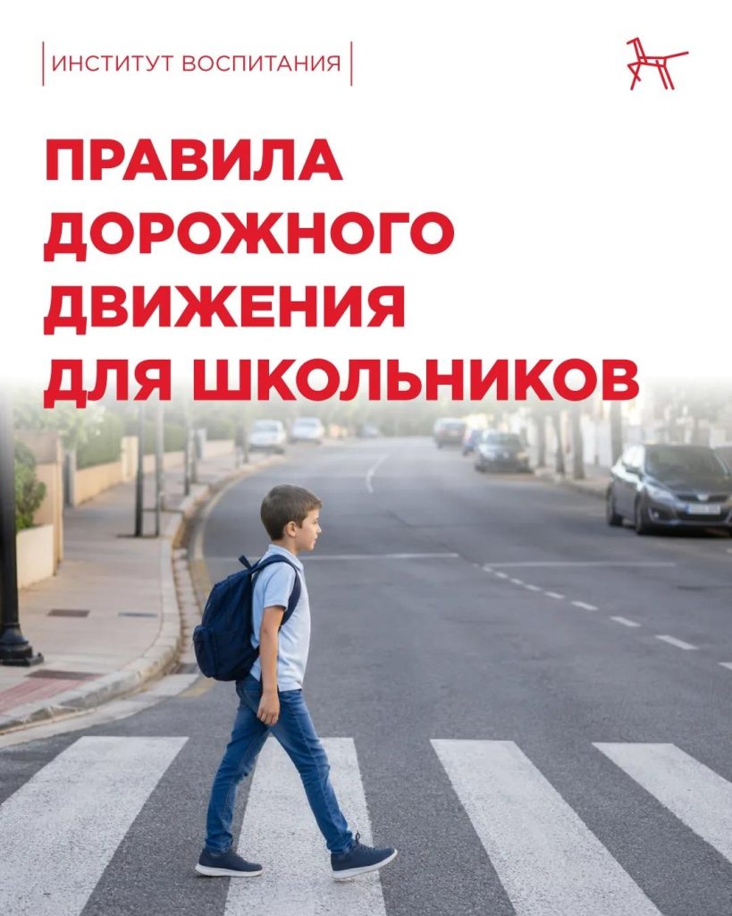 Главный регулировщик на дороге — светофор