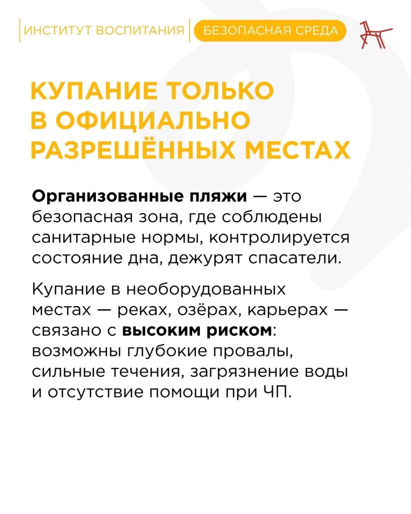В жаркие дни дети с особым интересом тянутся к воде.