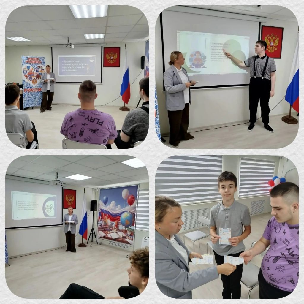 БЕЗОПАСНОСТЬ ДЕТЕЙ В КИБЕРПРОСТРАНСТВЕ