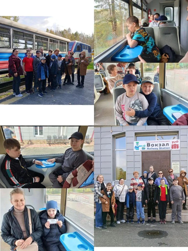 Вместо тысячи слов: «Мы едем, едем, едем…»